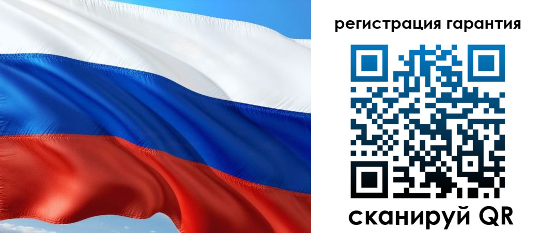 временная регистрация в Златоусте